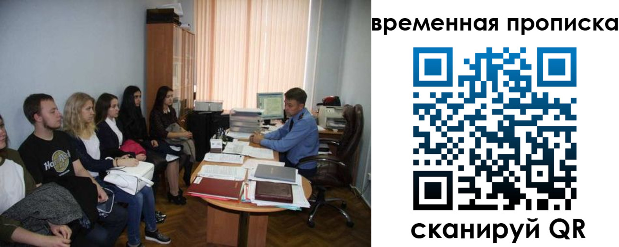 регистрация для дет. сада в Полярном