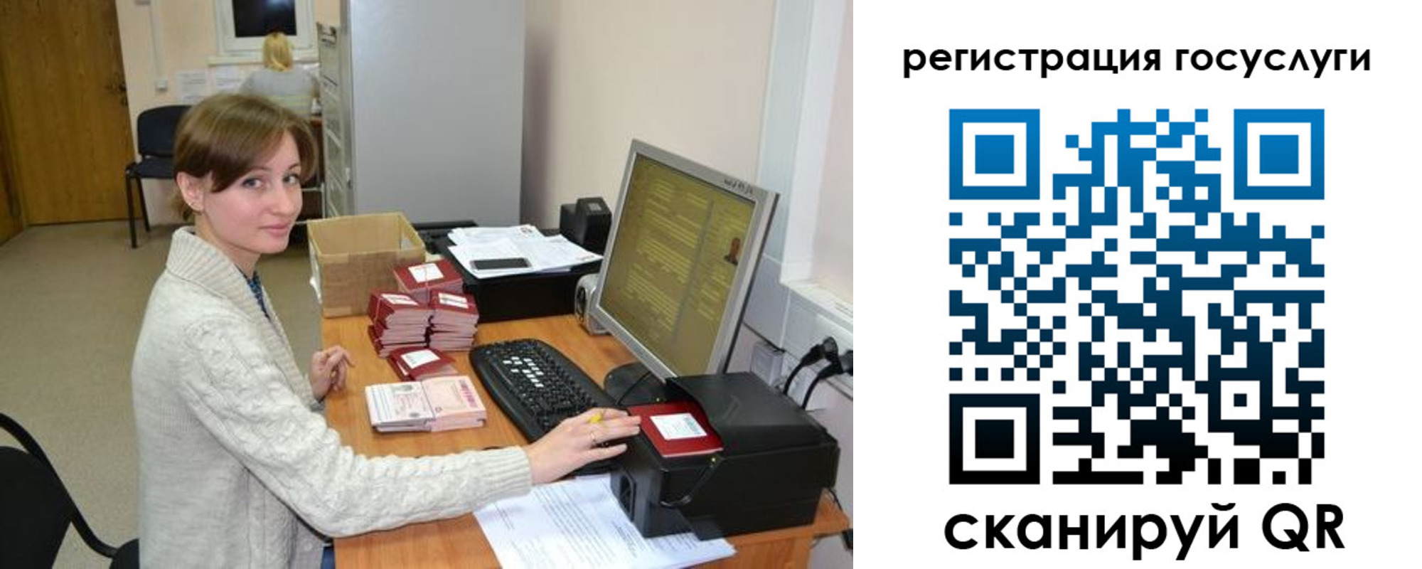 временная регистрация собственник в Полярном