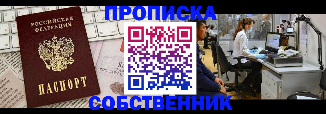 форма 3 в Полярном