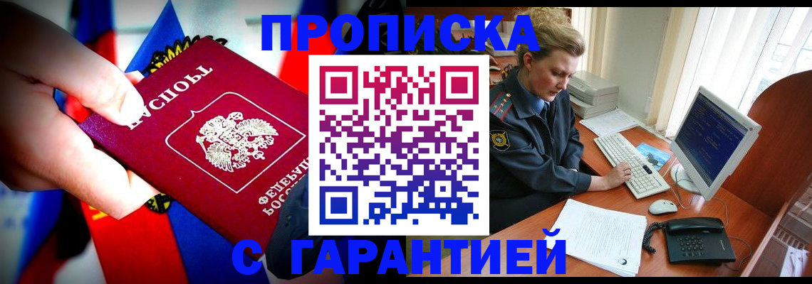 регистрация для дет. сада в Полярном